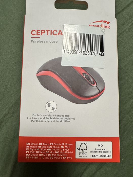 Компютерна миша