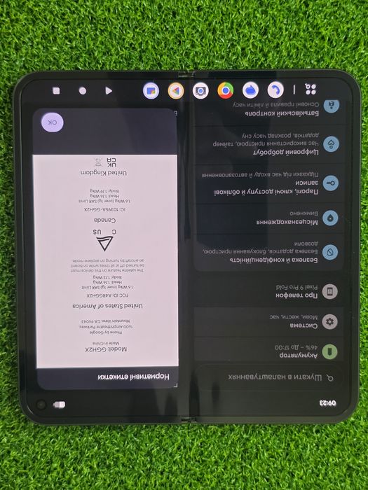 Pixel 9 PRO FOLD 256gb ( розблокований / Soft Unlock ) Google