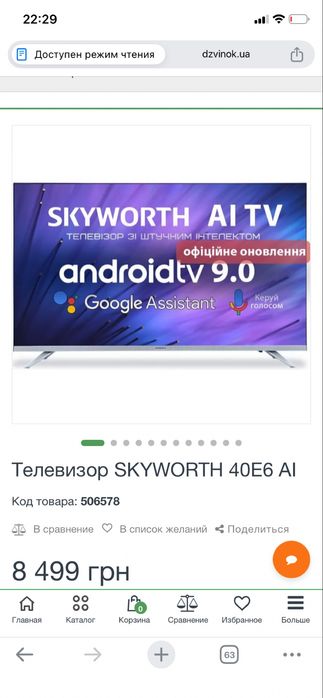 Smart Tv Skyworth 40e6