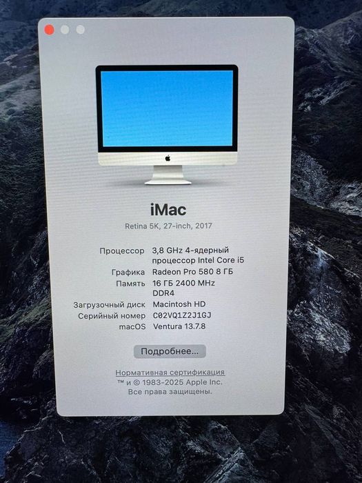 Продам iMac 2017 27-inch.