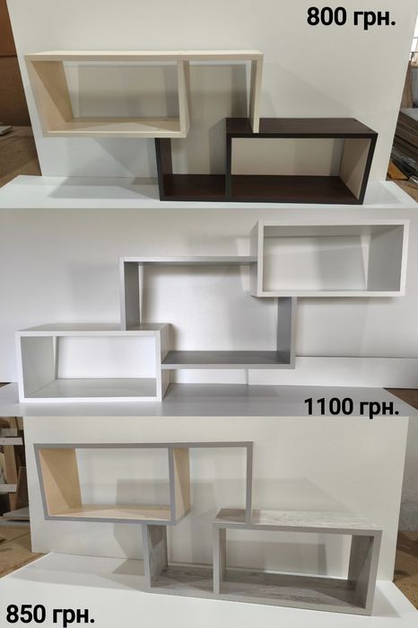 Полиця на будь-який смак (Полка на стену)