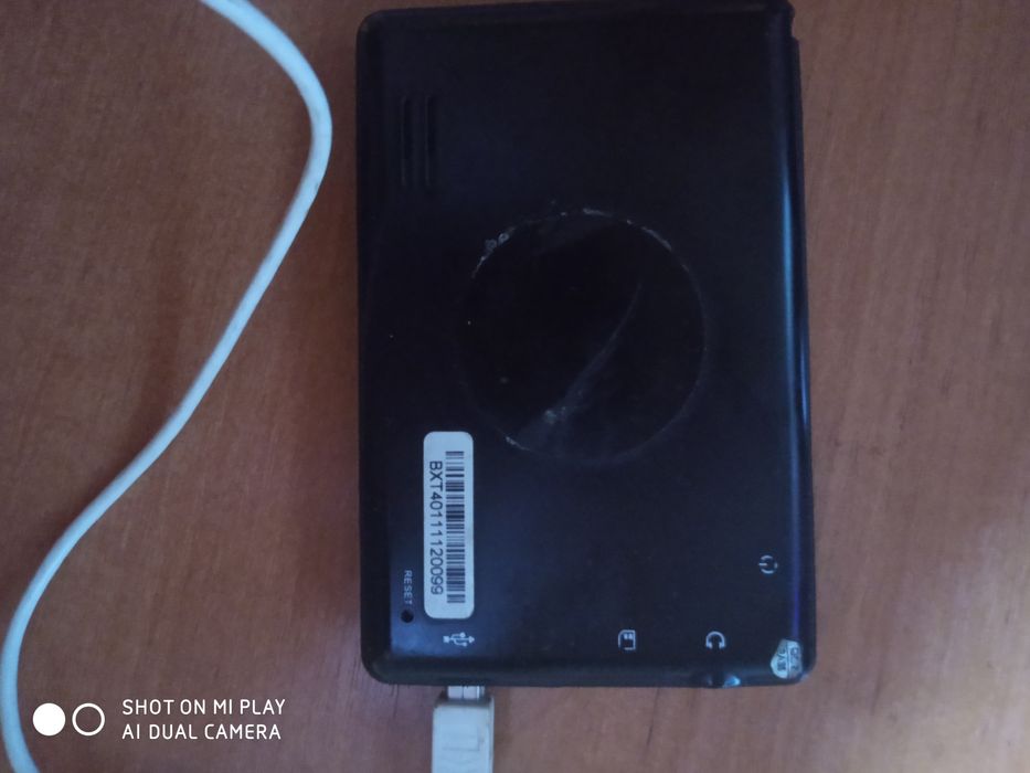 Старенький навигатор