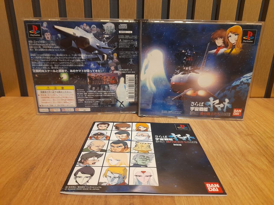 Space battle ship yamato 2 playstation ps1 retro ntsc j kolekcjonerski stan import z Japonii