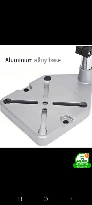 Сверлильный станок для пистолетной дрели