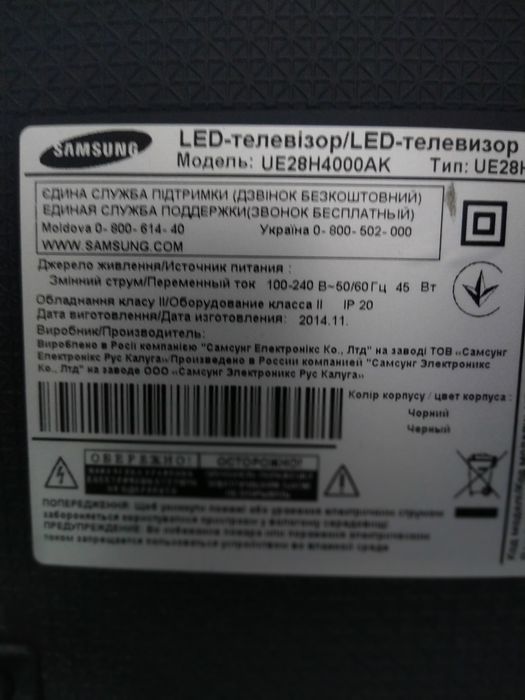 Продам  Led телевизор Samsung UE28H4000KA.Повреждена матрица.