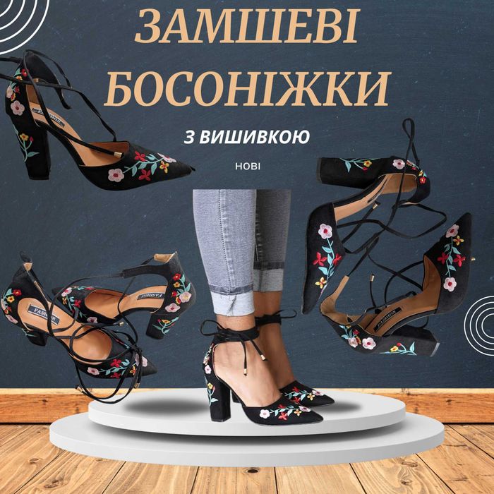Замшеві босоніжки з вишивкою