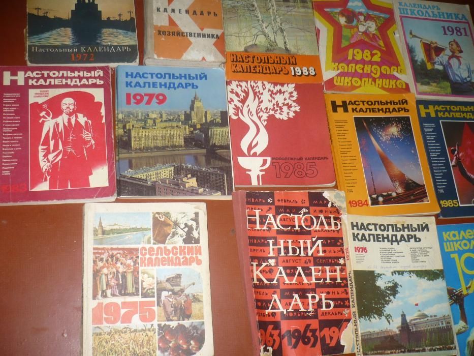 Настольный календарь школьника, молодежный, женский