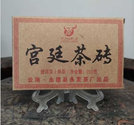 Пуер Шу Сінь Вень «Юн Чжень Гунтін Ча Чжуань»