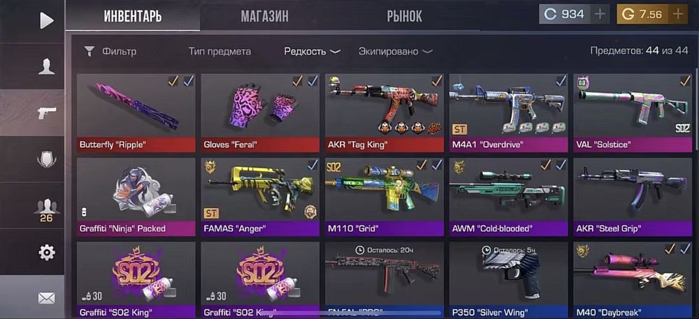 Продам акк standoff 2