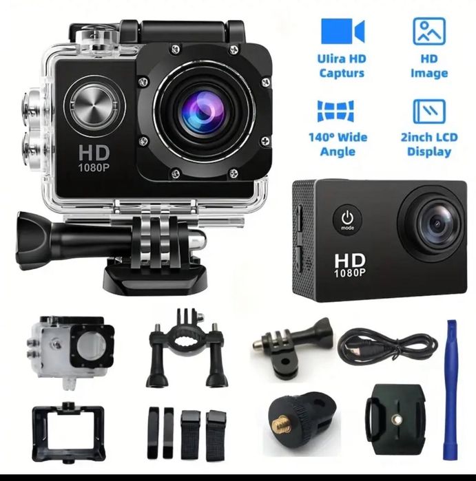 Камера для активного відпочинку