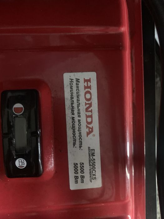 Бензиновый генератор Honda EM5500CXS