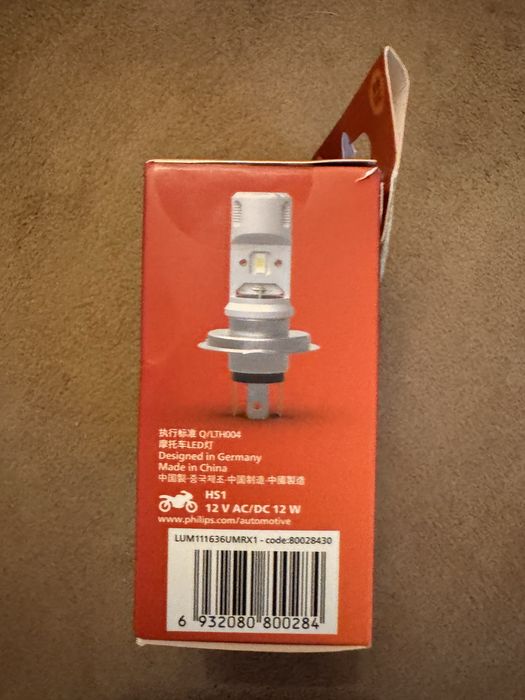 Philips LED HS1 / HL 6500K