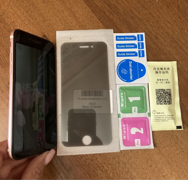 Скло антишпигун