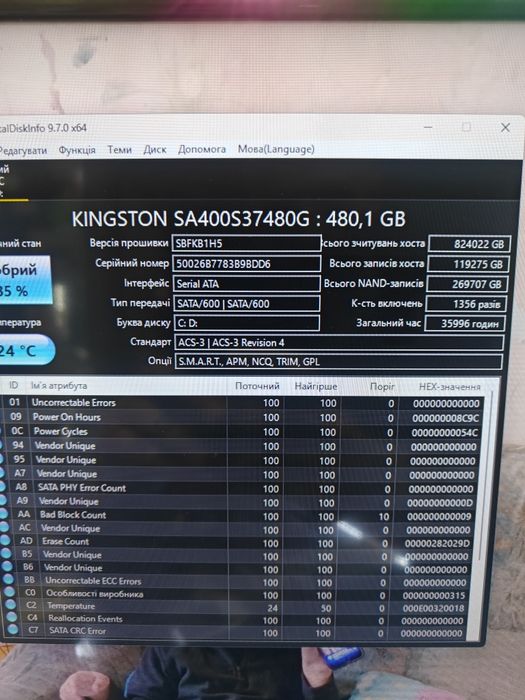 Диск ssd kingston 480 gb 500 512
