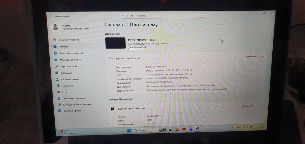 Ноутбук-трансформер Asus 1100BR FKA