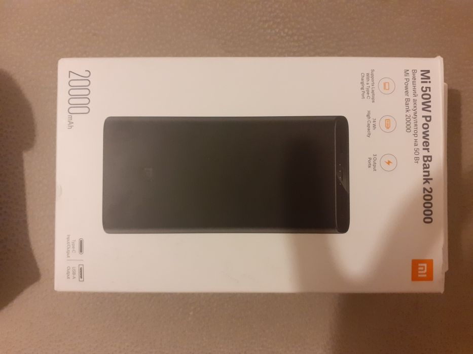 Mi 50W Power Bank 20000