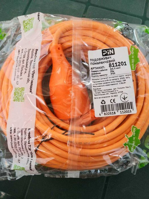 Удлинитель 20,15,10м без заземления