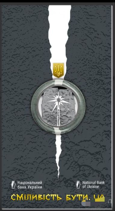 В сувенірній упаковці Пам'ятні монети НБУ 2021-2025, 2 гривні та 5 грн