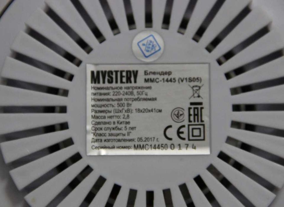 Стационарный блендер Mistery