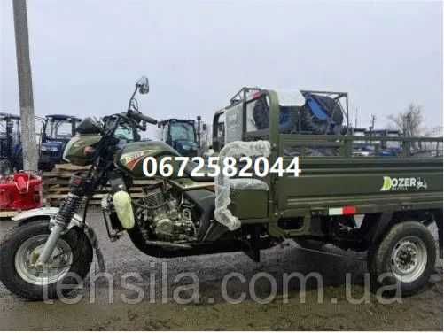 Трицикл вантажний DОZЕR Model 250 бензиновий Дозер доставка безкоштовна під двір без передоплат гарантія сервіс