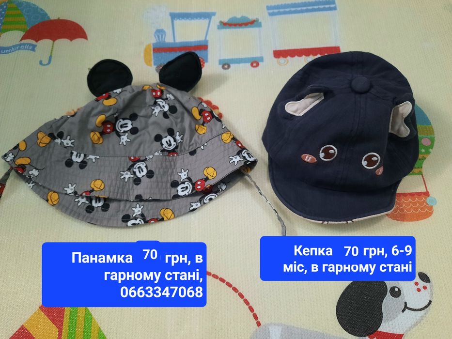 Панамка, кепка для дитини