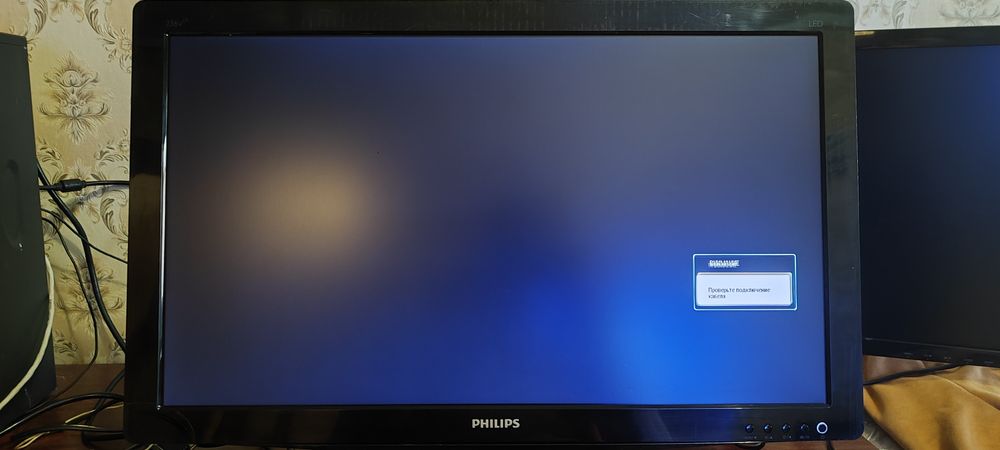 Philips  236 VLA. LED.