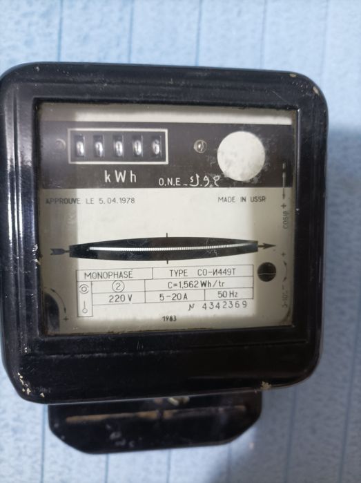 Лічильник однофазний