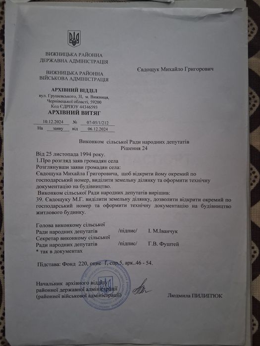 ПРОДАЄТЬСЯ БУДИНОК  НОВОБУДОВА у Чернівецькій обл. ,у с.Іспас  12000$