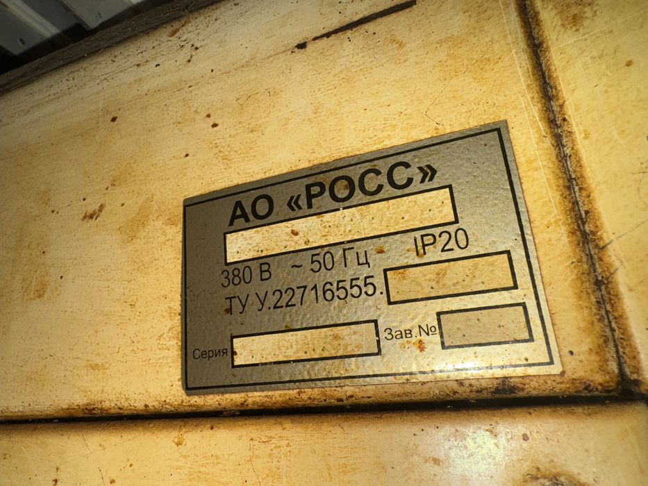 Піч подова Росс електична хлібопіч печь пекарня