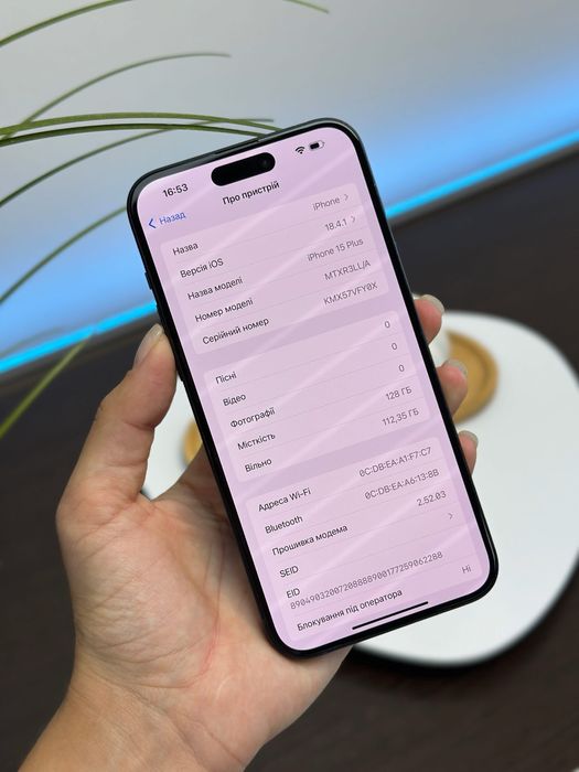 Продам iPhone 15 Plus на 128GB