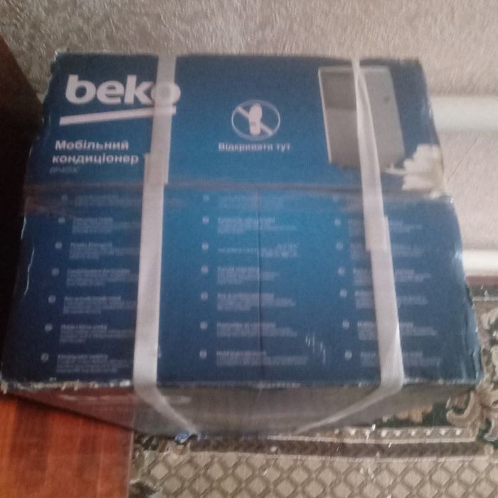Ппродам мобільний кондиционер.Е все,гарантія ,пульт , всі папери з маг