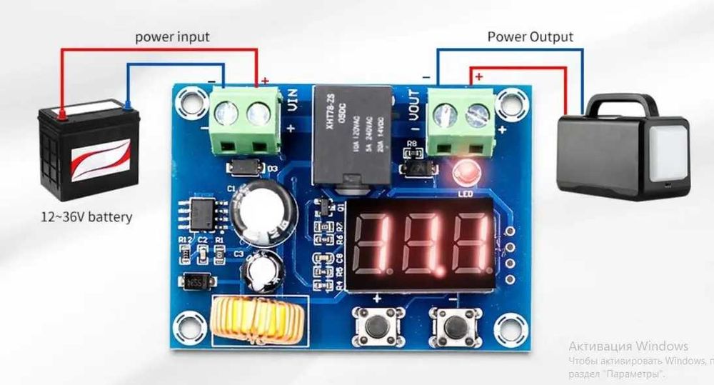 контролер розряду акумуляторної батареї xh-m609 (лот 5 шт.)