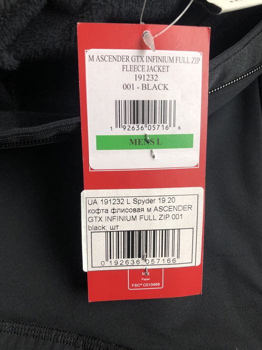 Продам мужскую кофту флисовую GORE-TEX Spyder размер L Л