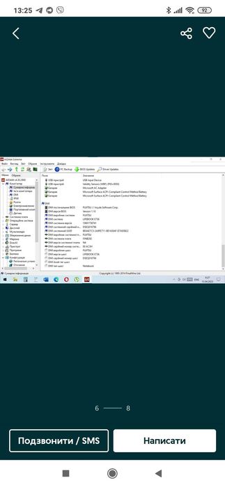 Ноутбук Fujitsu LIFEBOOK E736