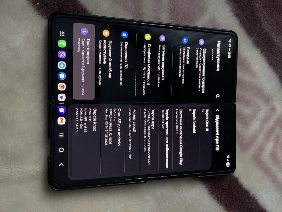 samsung fold 3 12/512 все працює