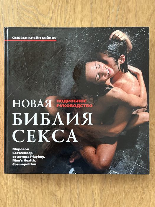 Сандра Буллок порно