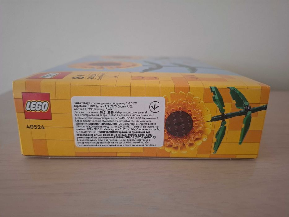 Lego 40524 (191шт). Соняшники. Новий