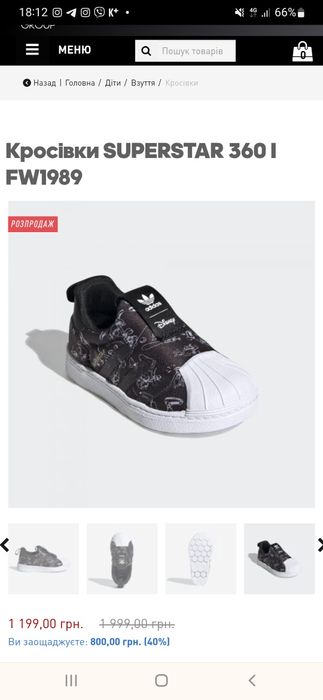 Кросівки Adidas оригінал розмір 20 устілка  12,5 см