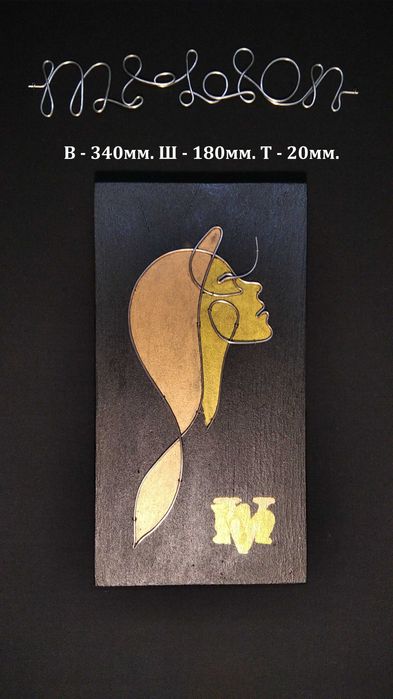 Картина (піано) в стилі Loft - Зарозумілість!