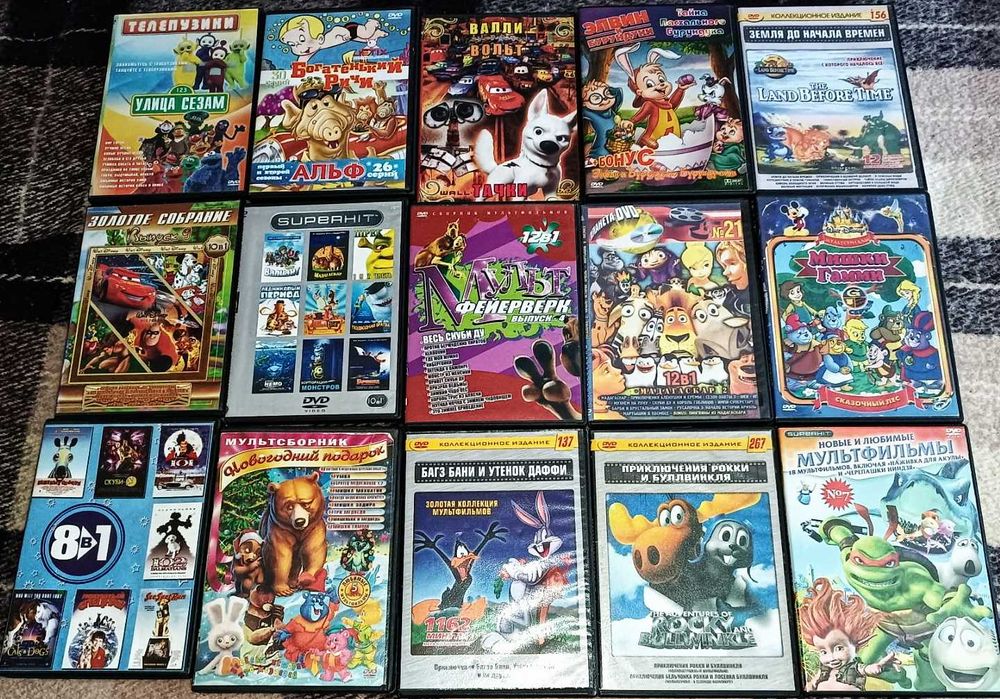 DVD диски с мультфильмами
