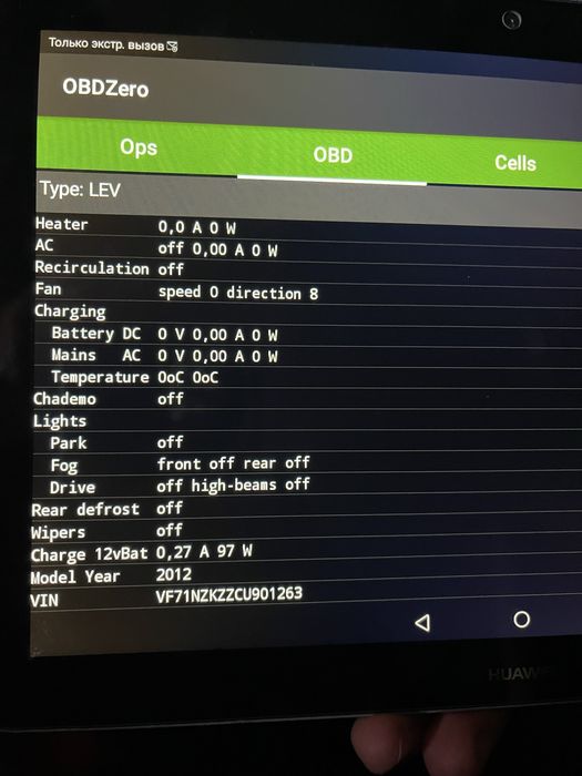 Citroen C-Zero 16kВт 2011