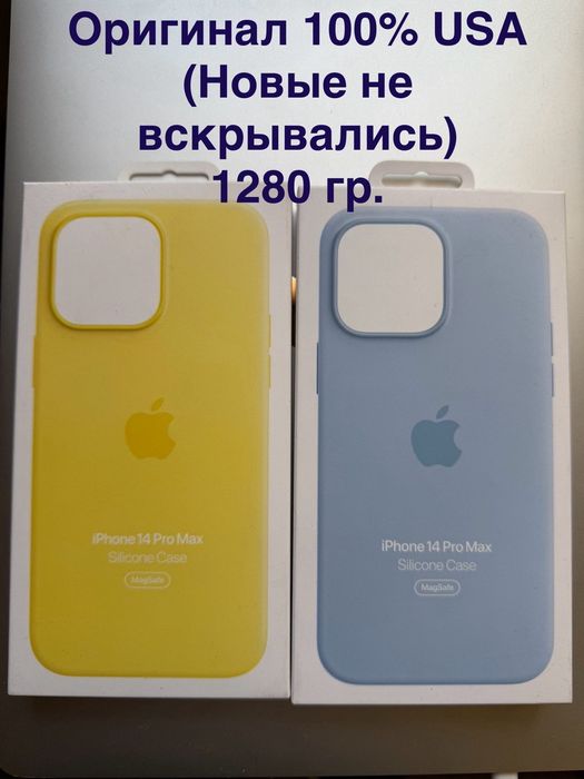 Чехол на айфон 14 про Макс mag safe 15 pro max