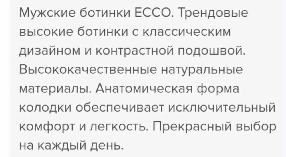 Ecco р.46(стельки 30-30,5см) кожаные ботинки мужские
