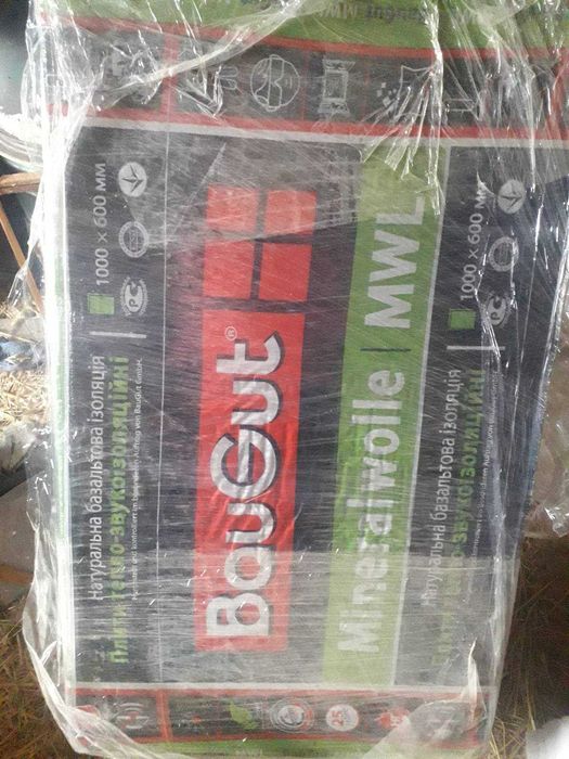 Базальтова вата BauGut MineralWolle, 4 плити, 1000*600мм, нова