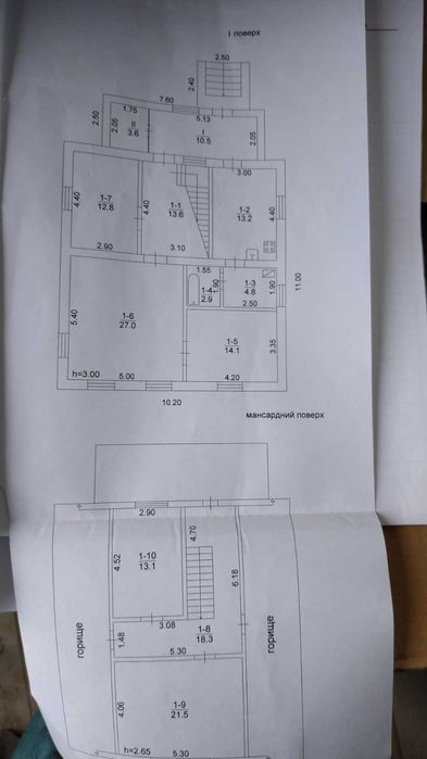 Продается Дом. п. Малая Рогань.Сертификат Е-Відновлення