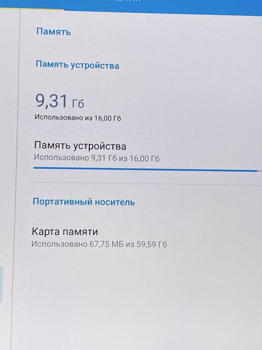 Планшет Samsung Galaxy tab S 10.5