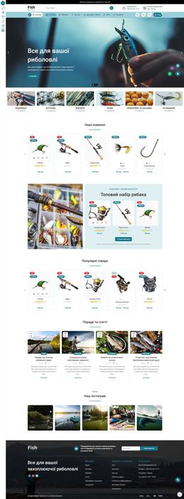 Розробка сайтів №1 в Україні