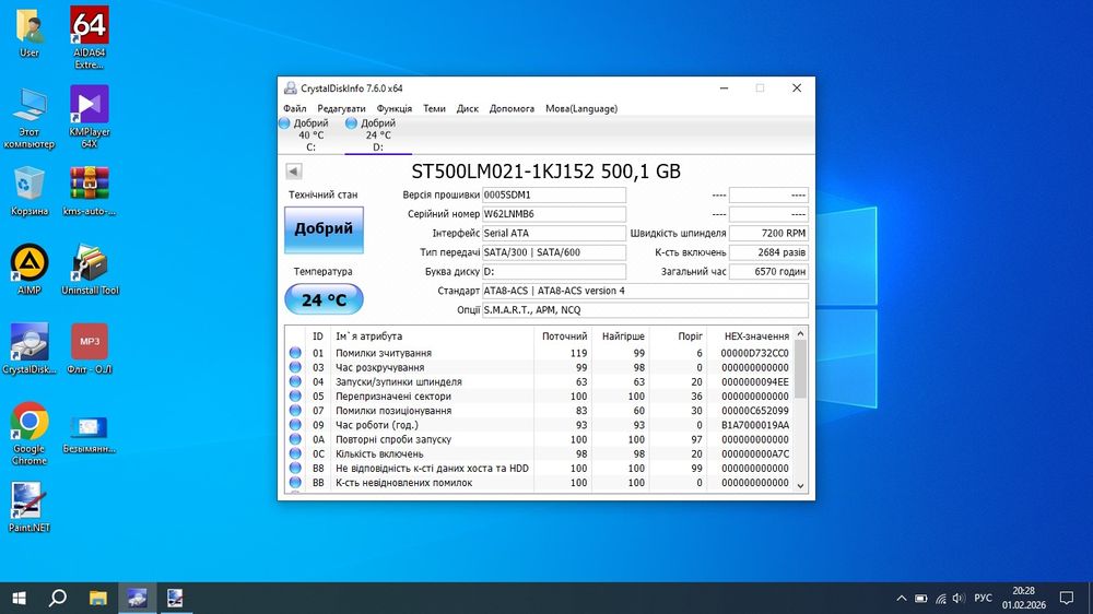 Acer  E1-570g/i3-3217u/GeForce 820m/ОЗУ-8/SSD-128/HDD-512/АКБ-3.5год