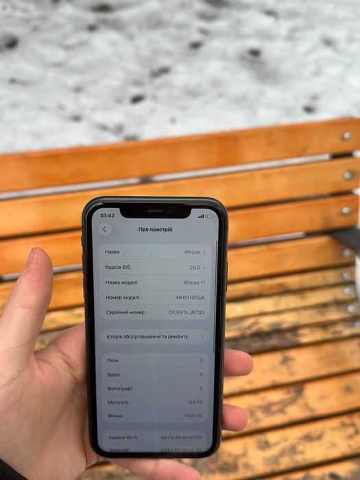 Продам айфон 11