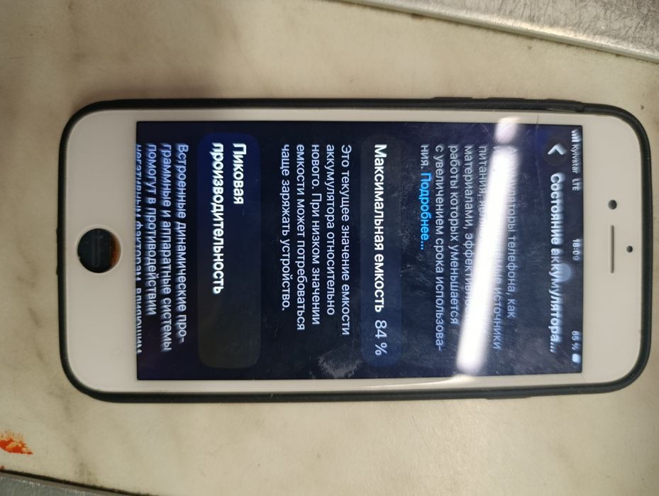 Продам айфон se 3